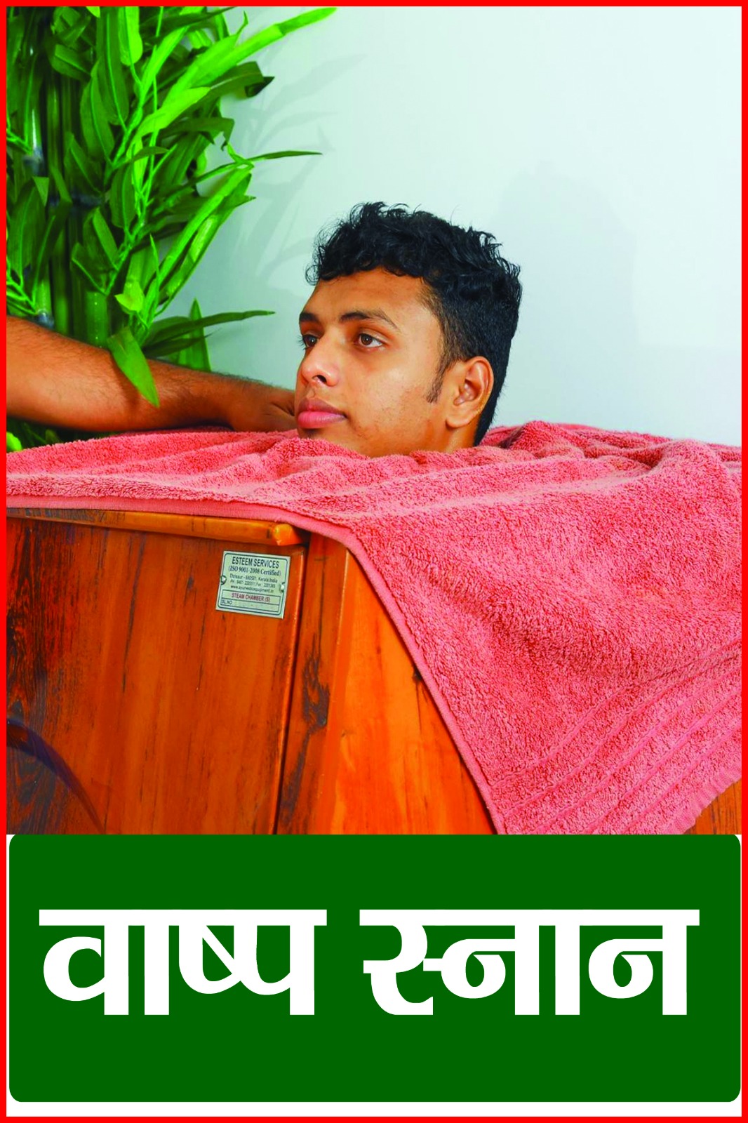 Kayakalp Naturopathy