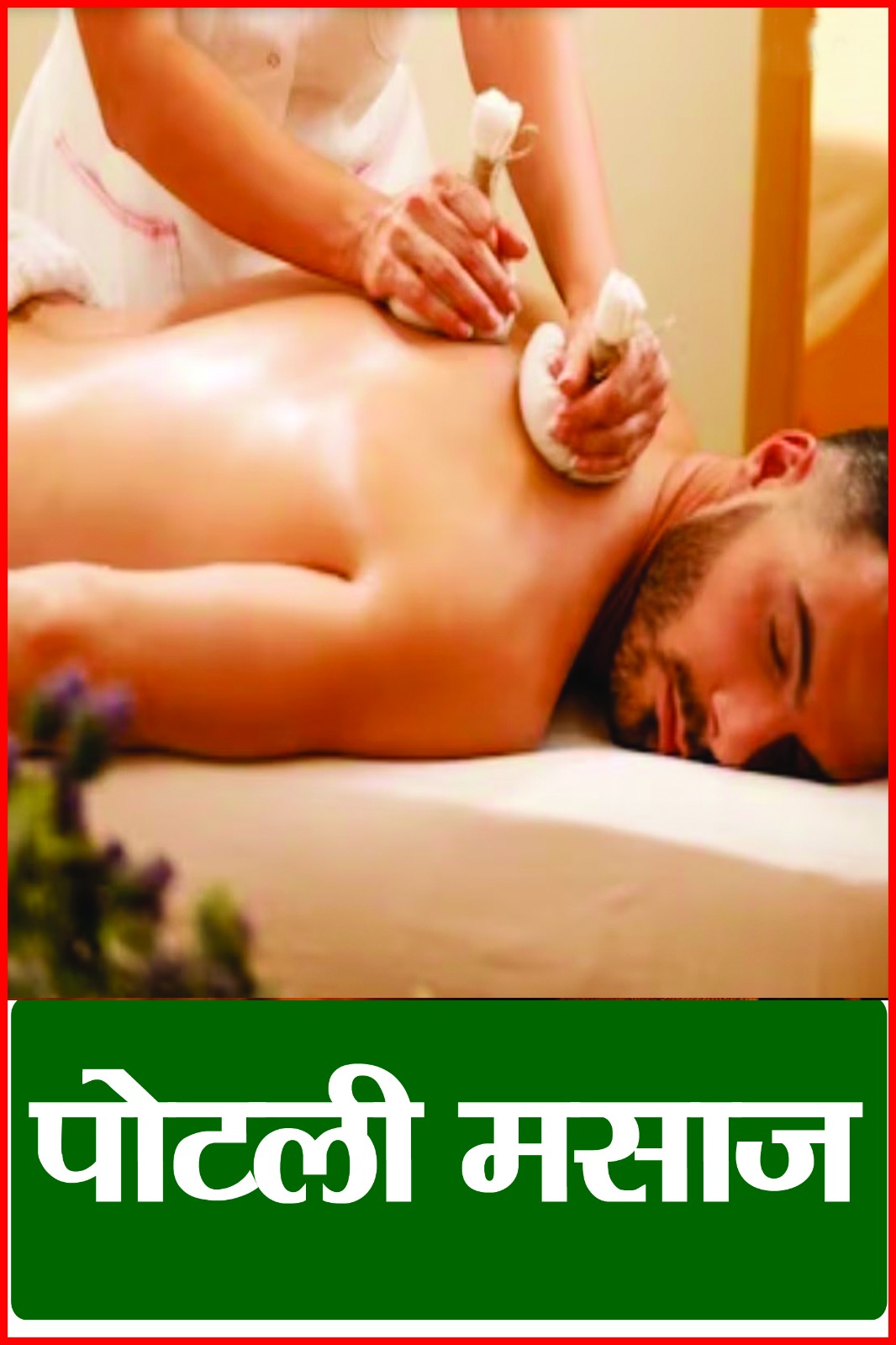 Kayakalp Naturopathy